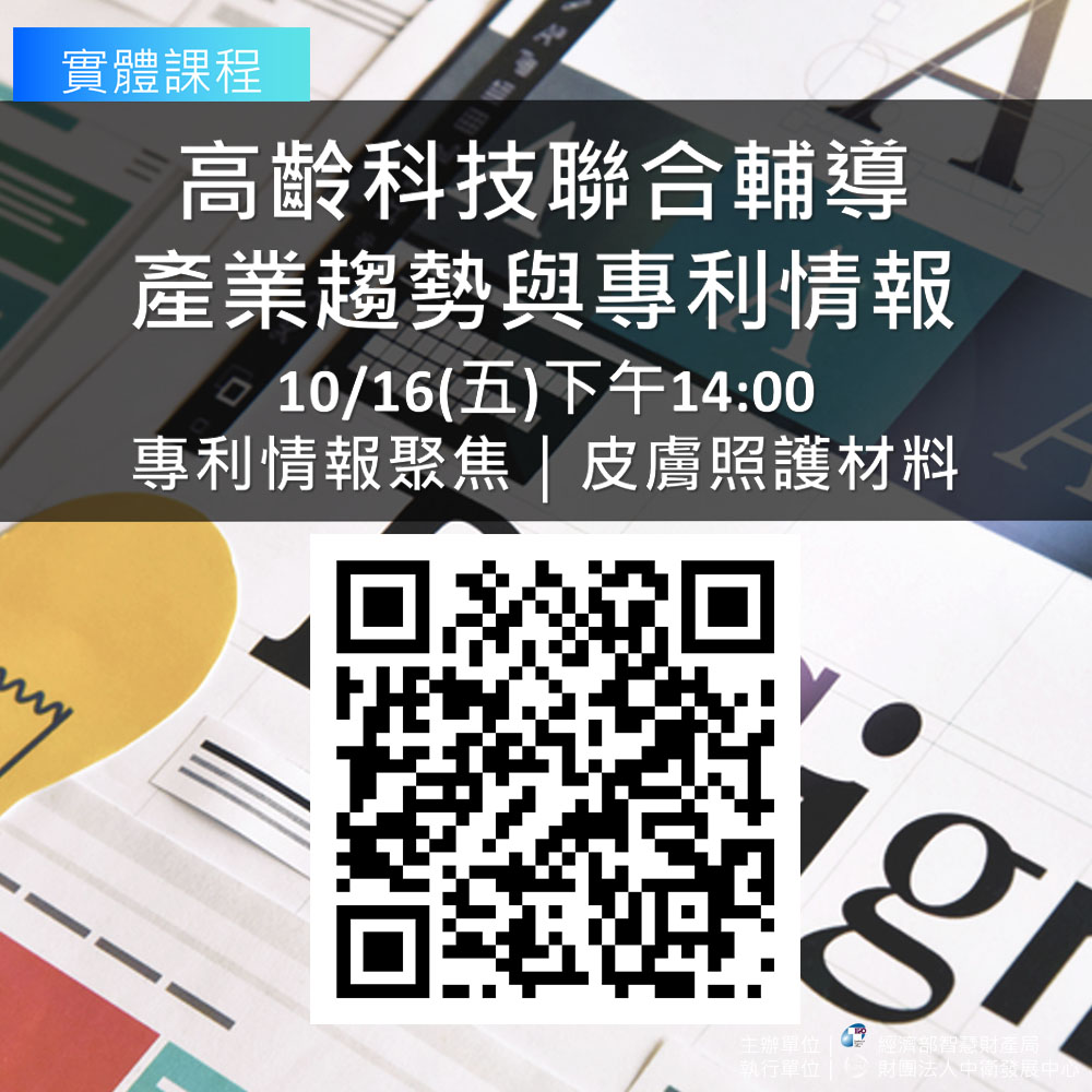 報名連結