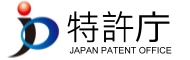 日本特許廳